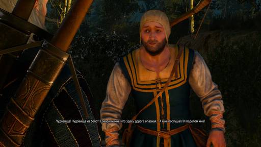 The Witcher 3: Wild Hunt - Прохождение сюжетных и побочных заданий Пролога. Белый сад The Witcher 3: Wild Hunt - Прохождение сюжетных и побочных заданий Пролога. Белый сад
