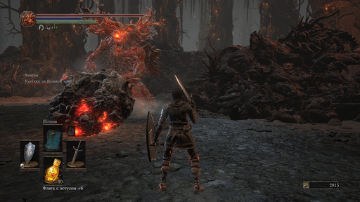 Dark Souls 3 - Dark Souls 3. Прохождение боссов и других сложных противников Dark Souls 3 - Dark Souls 3. Прохождение боссов и других сложных противников
