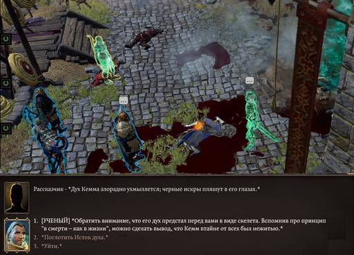 Divinity: Original Sin 2 - Divinity: Original Sin 2 - Definitive Edition: путь Манчкинов (часть седьмая) Divinity: Original Sin 2 - Divinity: Original Sin 2 - Definitive Edition: путь Манчкинов (часть седьмая)