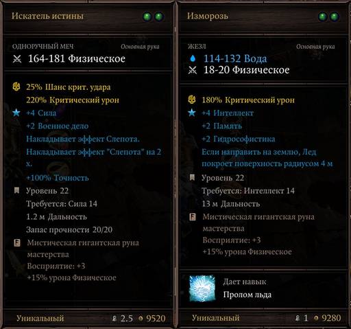 Divinity: Original Sin 2 - Divinity: Original Sin 2 - Definitive Edition: путь Манчкинов (часть восьмая, окончание) Divinity: Original Sin 2 - Divinity: Original Sin 2 - Definitive Edition: путь Манчкинов (часть восьмая, окончание)