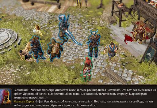 Divinity: Original Sin 2 - «Divinity: Original Sin 2 - Definitive Edition»: да здравствуют патчи? (Часть вторая)