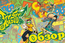 Капсула Времени - Обзор Jet Set Radio Dreamcast (Выпуск №3)